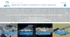 Desktop Screenshot of lbu.com.ua