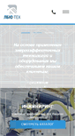 Mobile Screenshot of lbu.com.ua